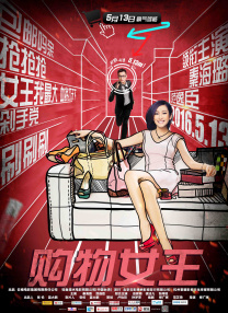 兴奋的姐姐的诱惑